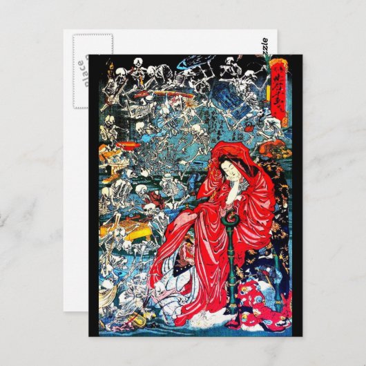 Courtesan of Hell Postcard Postkarte (Vorne/Hinten)