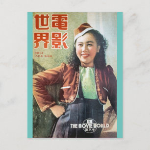 Cover eines Vintage-Shanghai-Chinesischen Filmster Postkarte