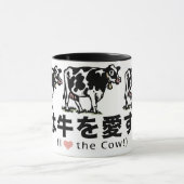 cow_japan_animals_2 tasse (Zentrum)