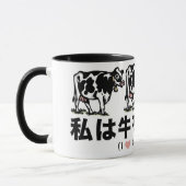 cow_japan_animals_2 tasse (Links)