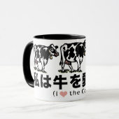 cow_japan_animals_2 tasse (Vorderseite Links)