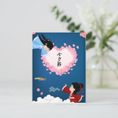 Cowhere and Weaver Girl Tanabata Postkarte (Stehend Vorderseite)