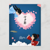 Cowhere and Weaver Girl Tanabata Postkarte (Vorderseite)