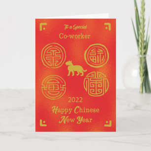 Coworker 2022 Chinesisches Neujahr - gutes Glück Karte