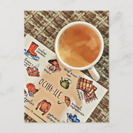 Cozzy Fall Cup of Espresso Coffee Postcard Postkarte