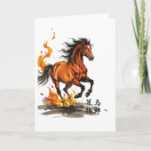 Crack the Whip Karte (Vorderseite)