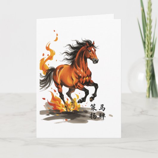 Crack the Whip Karte (Vorderseite)