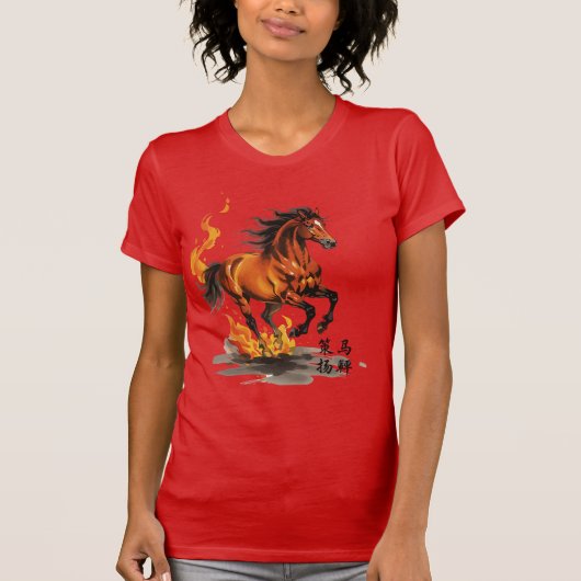 Crack the Whip T-Shirt (Vorderseite)