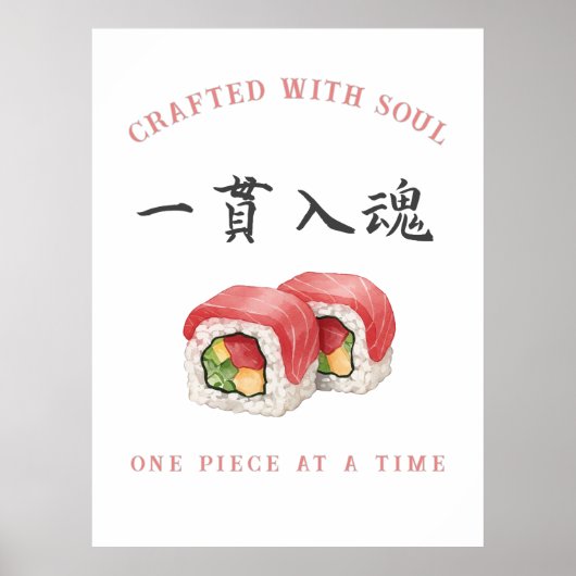 Crafted with Soul" Sushi ‐Japanese‐寿司‐kanji Poster (Vorne)