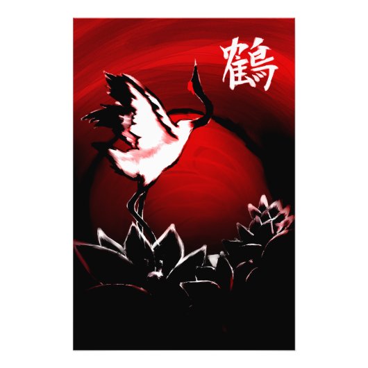 Crane Fotodruck (Vorne)