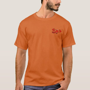 Crawfish Time T - Shirt