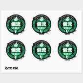 Crazy Drift Patrol - in Drift We Trust (grün) Runder Aufkleber (Blatt)