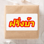 Crazy Westerner ♦ Farang Ba in thailändischer Spra (Insitu)