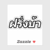Crazy Westerner ♦ Farang Ba in thailändischer Spra Aufkleber (Blatt)