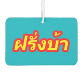 Crazy Westerner ♦ Farang Ba in thailändischer Spra Autolufterfrischer (Rückseite)