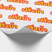 Crazy Westerner ♦ Farang Ba in thailändischer Spra Geschenkpapier (Ecke)