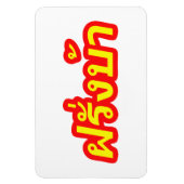 Crazy Westerner ♦ Farang Ba in thailändischer Spra Magnet (Vertikal)