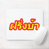 Crazy Westerner ♦ Farang Ba in thailändischer Spra Mousepad (Mit Mouse)