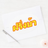 Crazy Westerner ♦ Farang Ba in thailändischer Spra Ovaler Aufkleber (Umschlag)