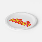 Crazy Westerner ♦ Farang Ba in thailändischer Spra Pappteller (Schrägansicht)