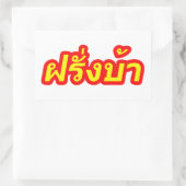 Crazy Westerner ♦ Farang Ba in thailändischer Spra Rechteckiger Aufkleber (Tasche)