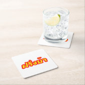 Crazy Westerner ♦ Farang Ba in thailändischer Spra Rechteckiger Pappuntersetzer (Vor Ort)