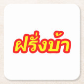 Crazy Westerner ♦ Farang Ba in thailändischer Spra Rechteckiger Pappuntersetzer (Vorderseite)