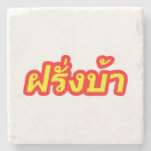 Crazy Westerner ♦ Farang Ba in thailändischer Spra Steinuntersetzer (Vorderseite)