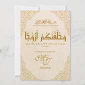 Cream Gold Verziert Frame Nikah Muslim Wedding Einladung (Rückseite)