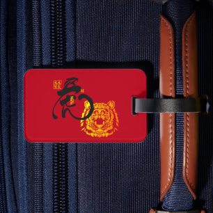 Creative Bold Red Chinoiserie Tiger Symbol Gepäckanhänger