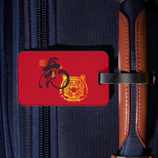 Creative Bold Red Chinoiserie Tiger Symbol Gepäckanhänger (Rückseite Insitu 2)