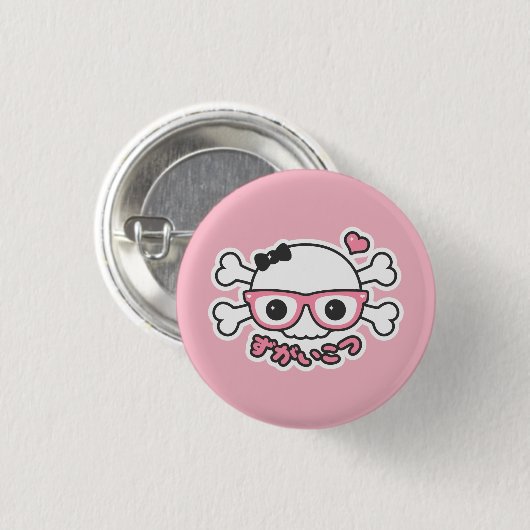 Creepy Niedlich Pastel Nerd Skull Button (Vorne & Hinten)