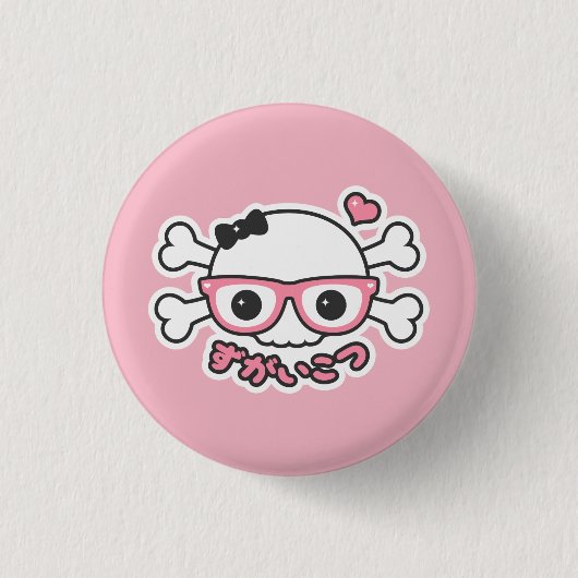 Creepy Niedlich Pastel Nerd Skull Button (Vorderseite)