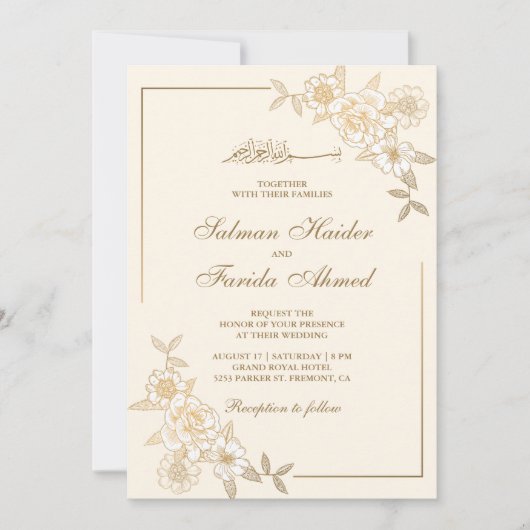 Creme und Gold Floral Blätter Zweig muslimische Ho Einladung (Vorderseite)
