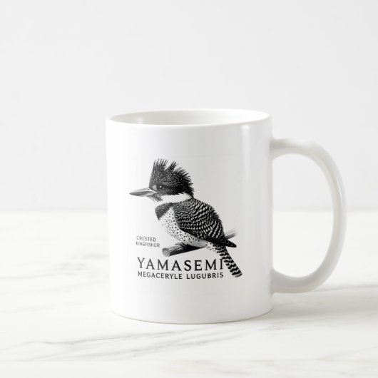Crested Kingfisher Black & White Kaffeetasse (Rechts)