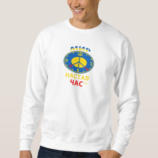 Crewneck-Pullover Sweatshirt (Vorderseite)