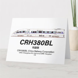 CRH380BL China Eisenbahn Hochgeschwindigkeits-Elek Dankeskarte