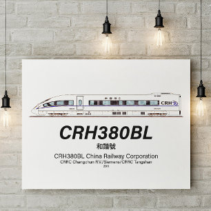 CRH380BL China Eisenbahn Hochgeschwindigkeits-Elek Fotodruck
