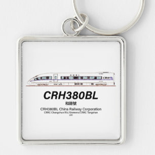 CRH380BL China Eisenbahn Hochgeschwindigkeits-Elek Schlüsselanhänger
