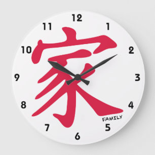 Crimson Red Chinese Family Große Wanduhr