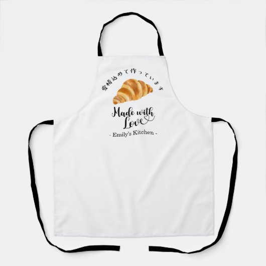Croissant Baker Modern Kitchen Minimalist Baking Schürze (Vorderseite)