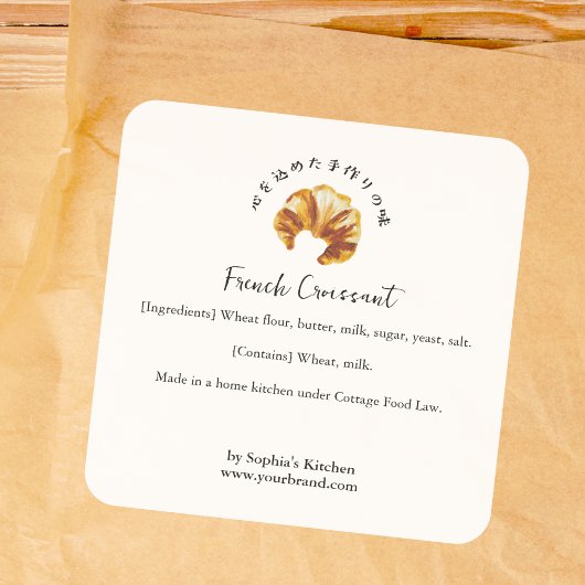 Croissant Watercolor Bakery Ingredients Product Quadratischer Aufkleber