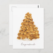 Croquembouche Postkarte (Vorne/Hinten)
