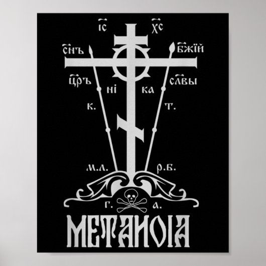 Cross Eastern Orthodox Great Schema Golgotha Metan Poster (Vorne)