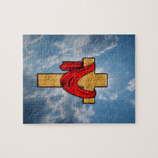 Cross Jigsaw Puzzle (Horizontal)