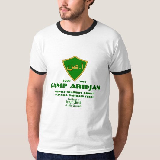CTR schirmen Arabisch, Lager Arifjan, T-Shirt (Vorderseite)