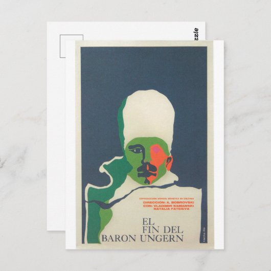 Cuban Movie Poster Cuban Film Poster Post Print Postkarte (Vorne/Hinten)