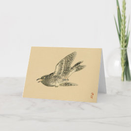 Cuckoo (japanische Kunst) (von Kono Bairei) Karte
