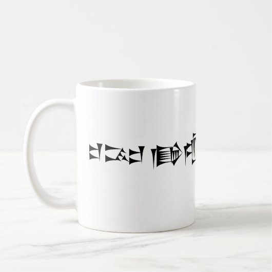 Cuneiform Babylonian Sumerian Gilgamesh Tasse (Links)