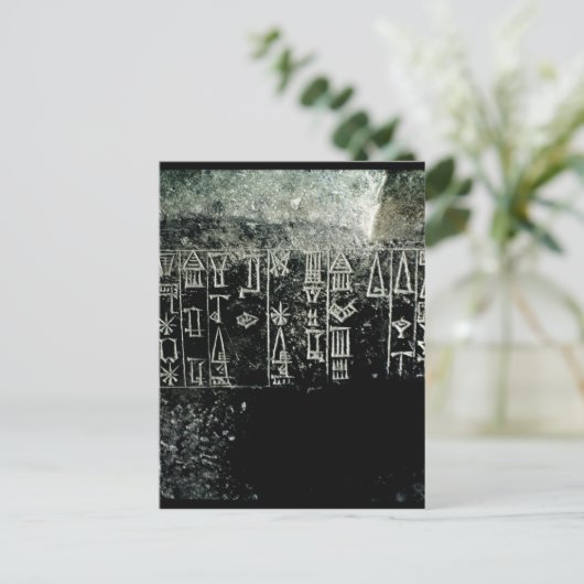 Cuneiform Postkarte (Stehend Vorderseite)